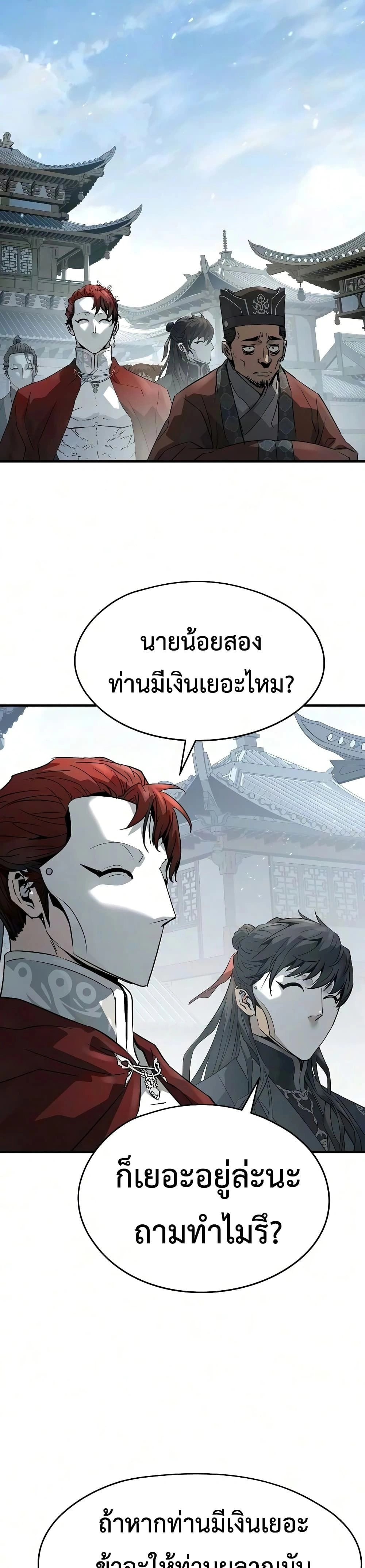 หน้าที่ 31