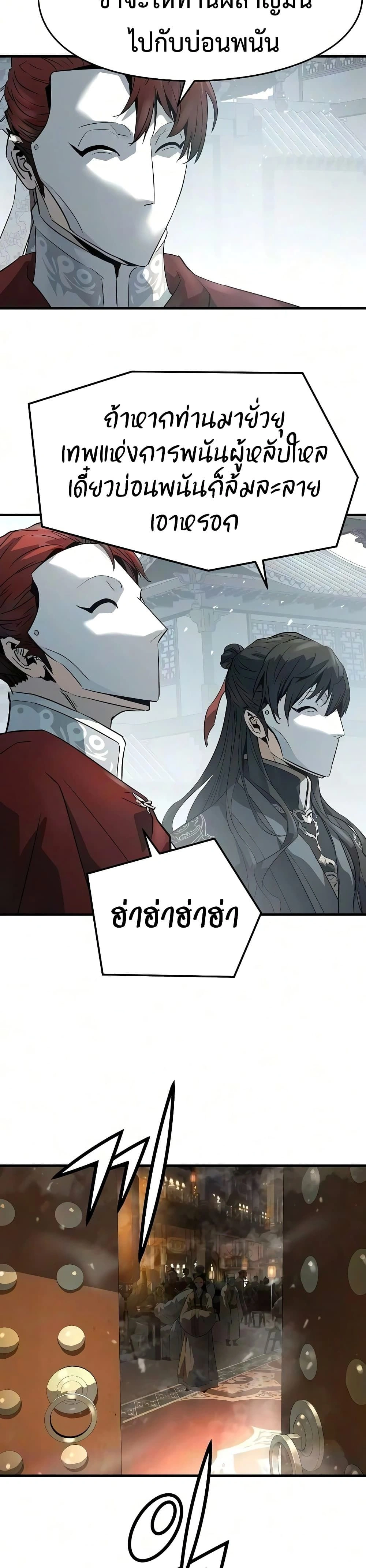 หน้าที่ 32