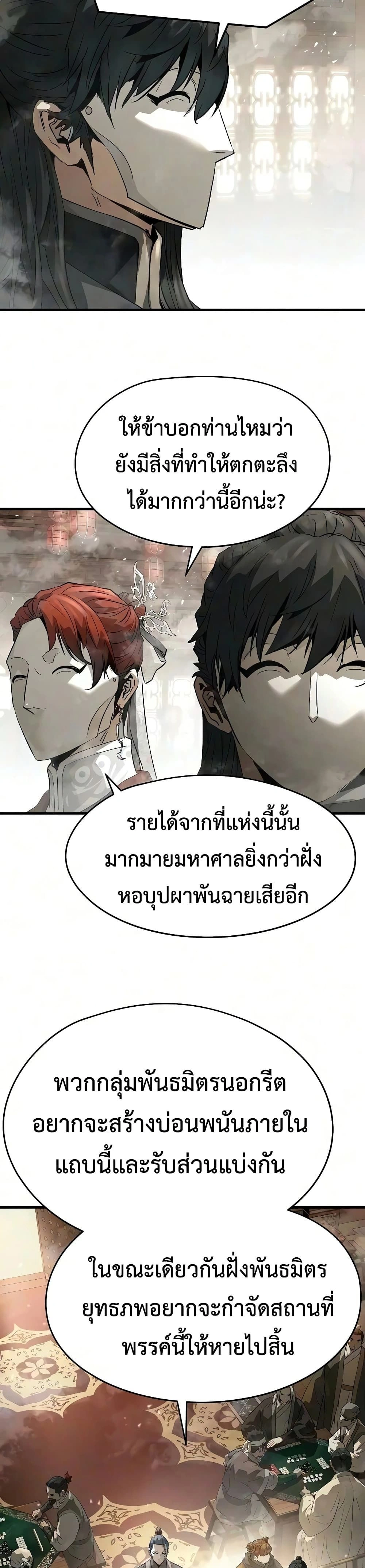 หน้าที่ 35