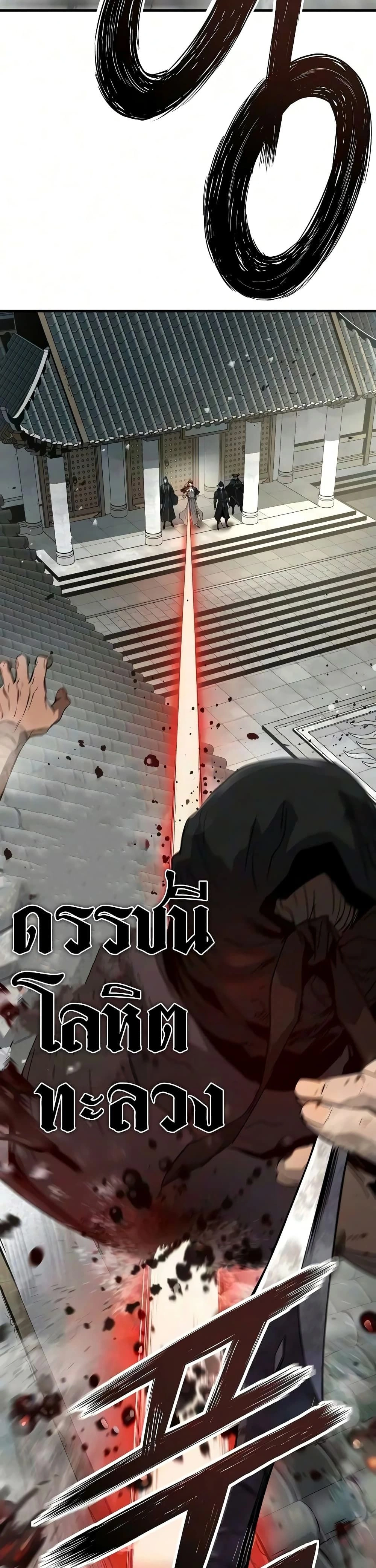 หน้าที่ 41