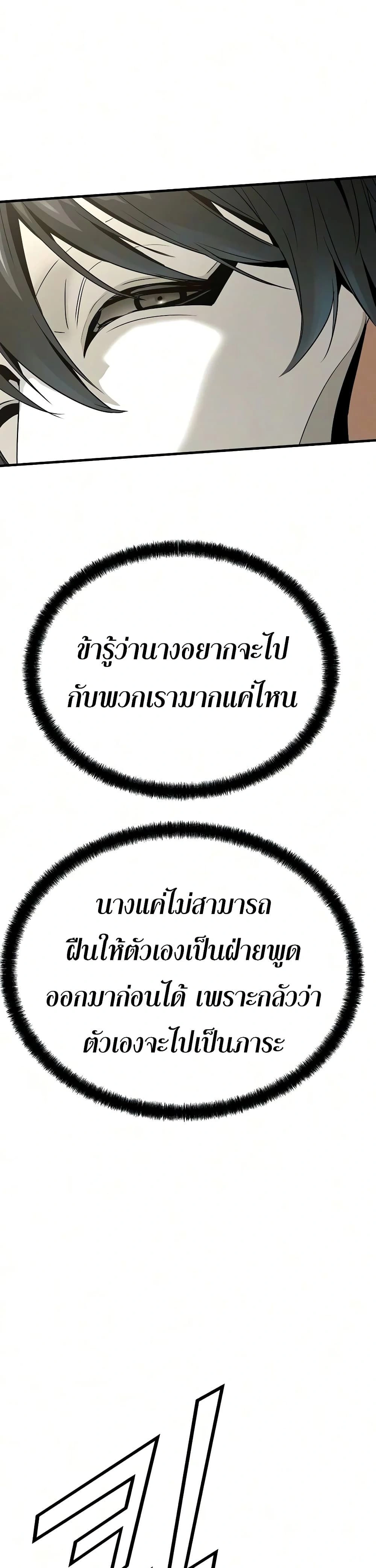 หน้าที่ 33