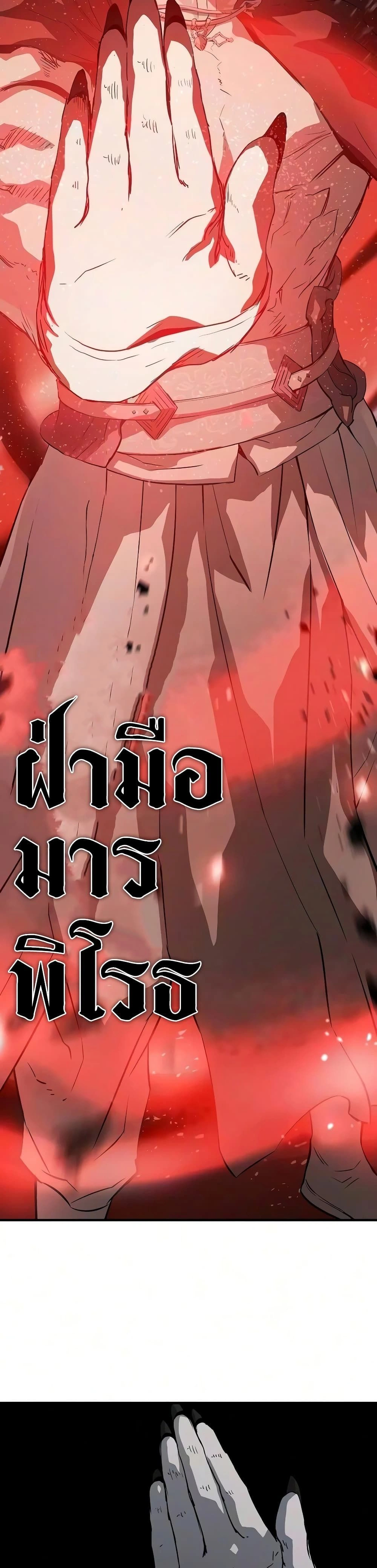 หน้าที่ 39