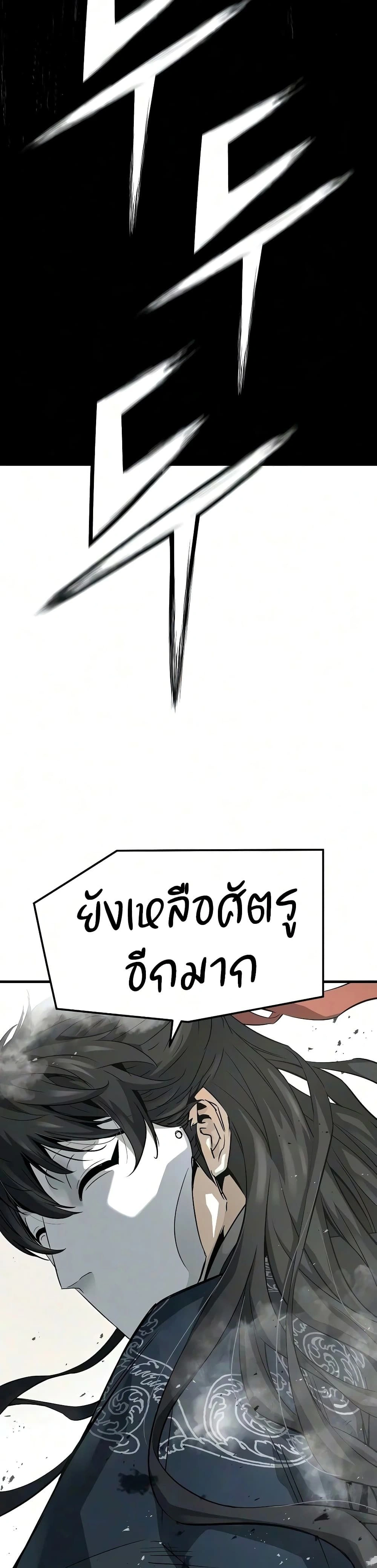 หน้าที่ 58