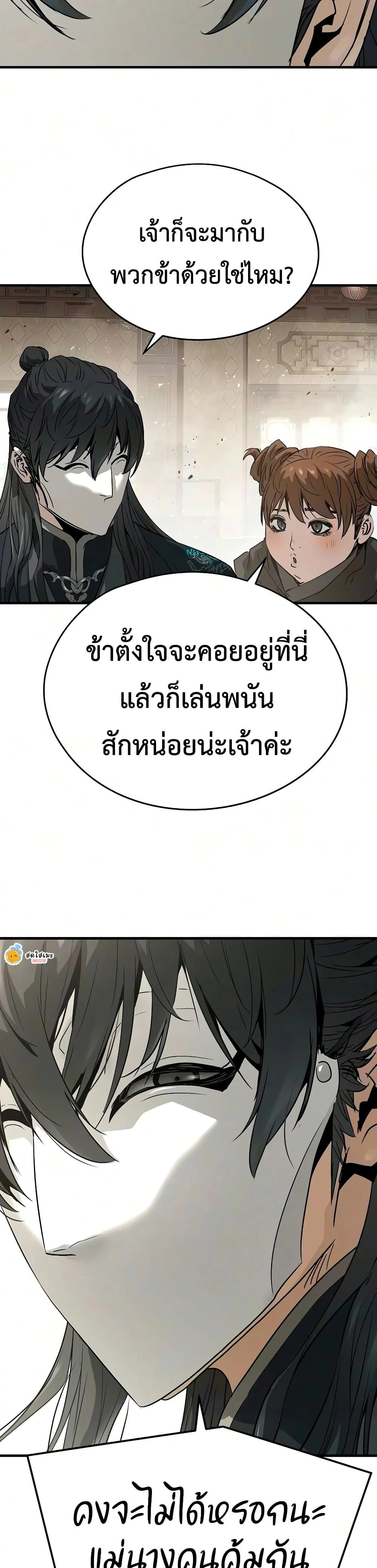 หน้าที่ 31