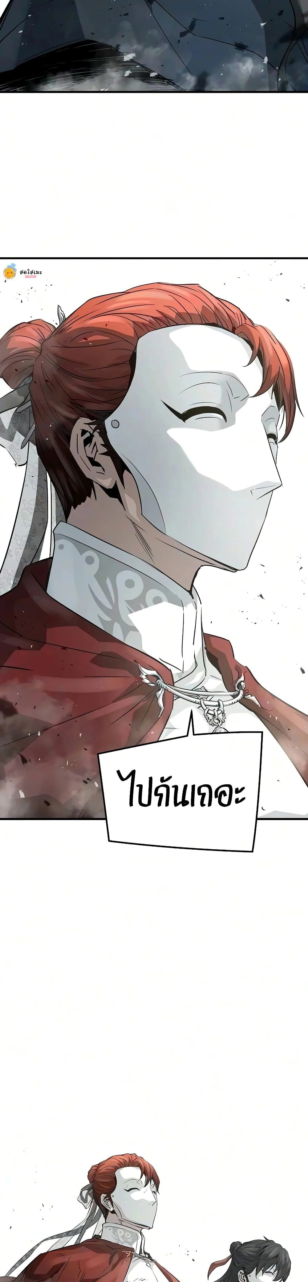 หน้าที่ 59