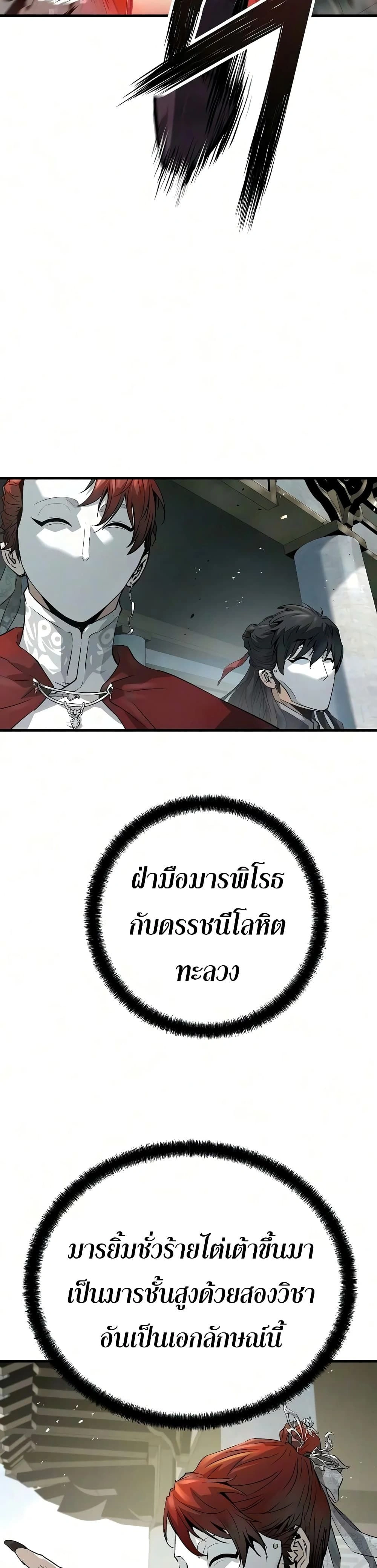 หน้าที่ 42