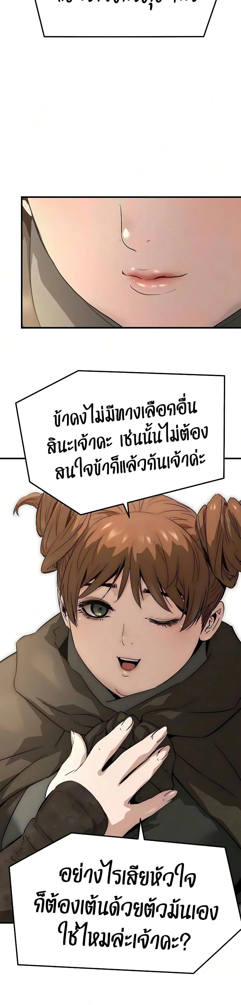 หน้าที่ 32