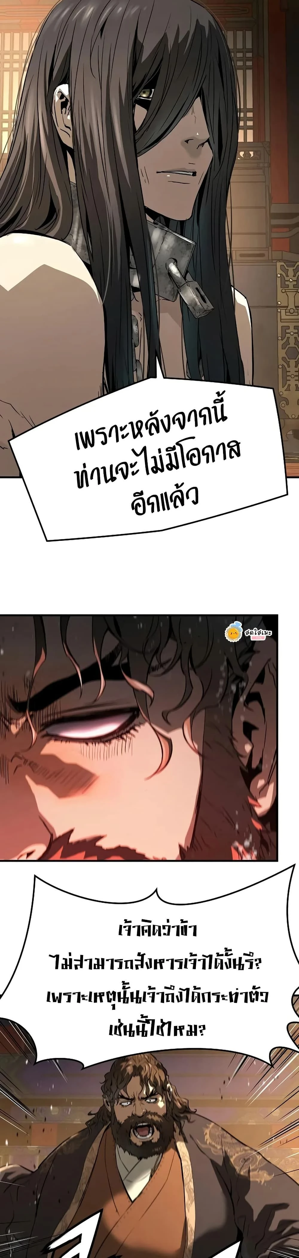 หน้าที่ 32