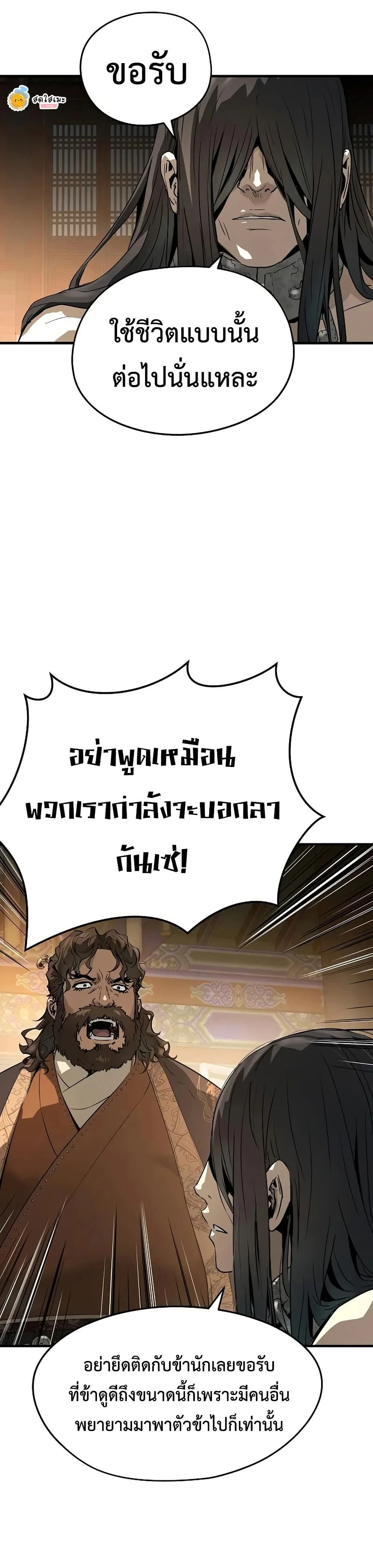 หน้าที่ 43