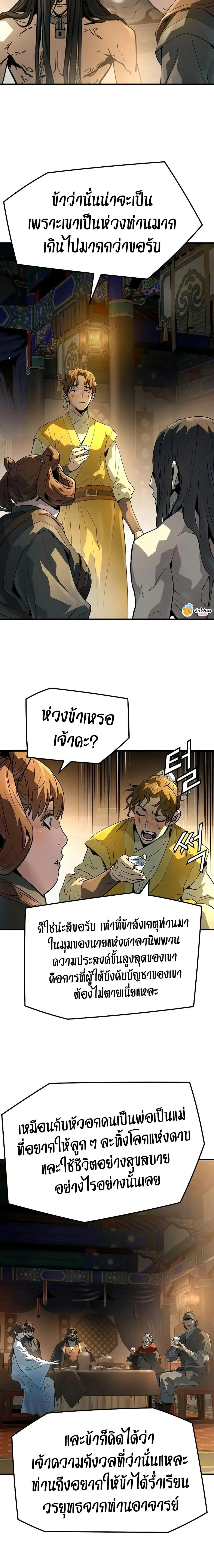 หน้าที่ 26