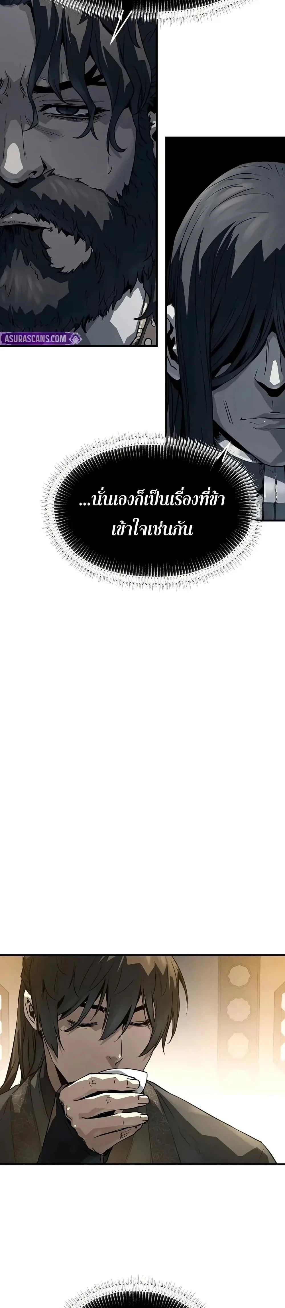 หน้าที่ 35