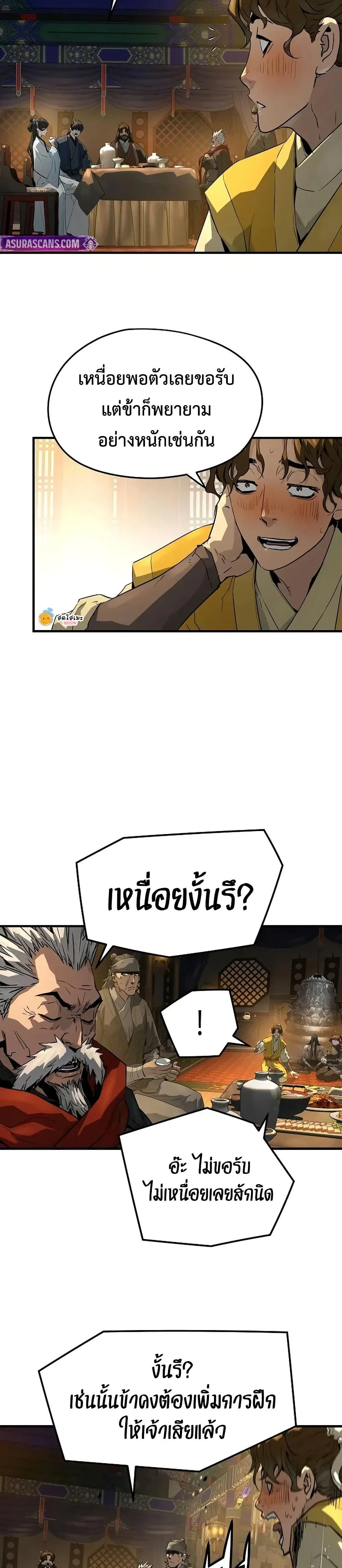 หน้าที่ 38