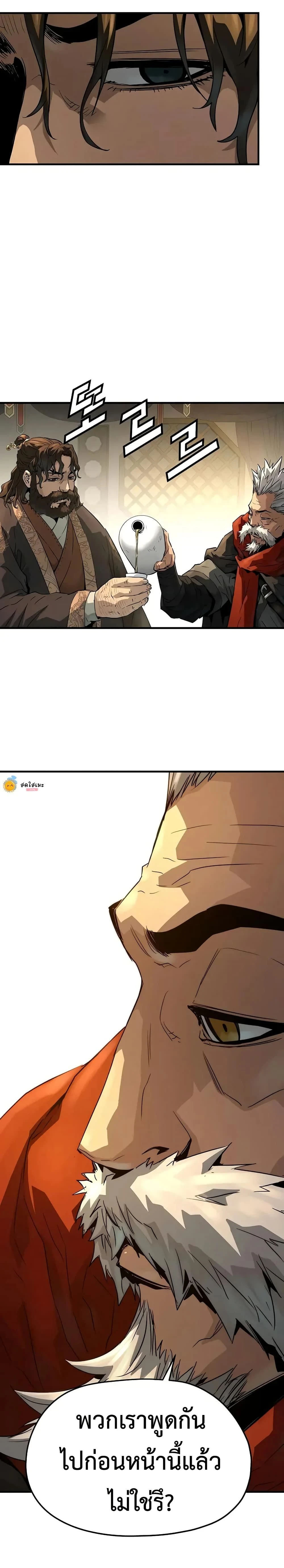 หน้าที่ 37