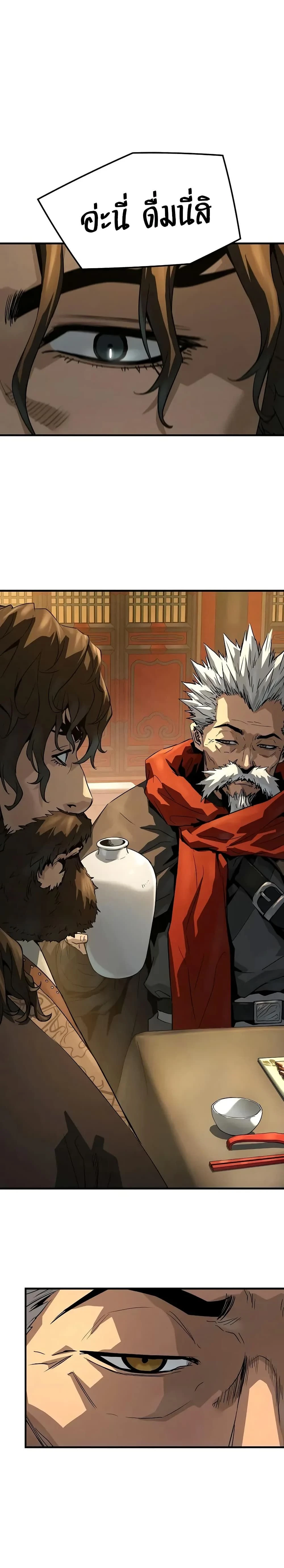 หน้าที่ 36