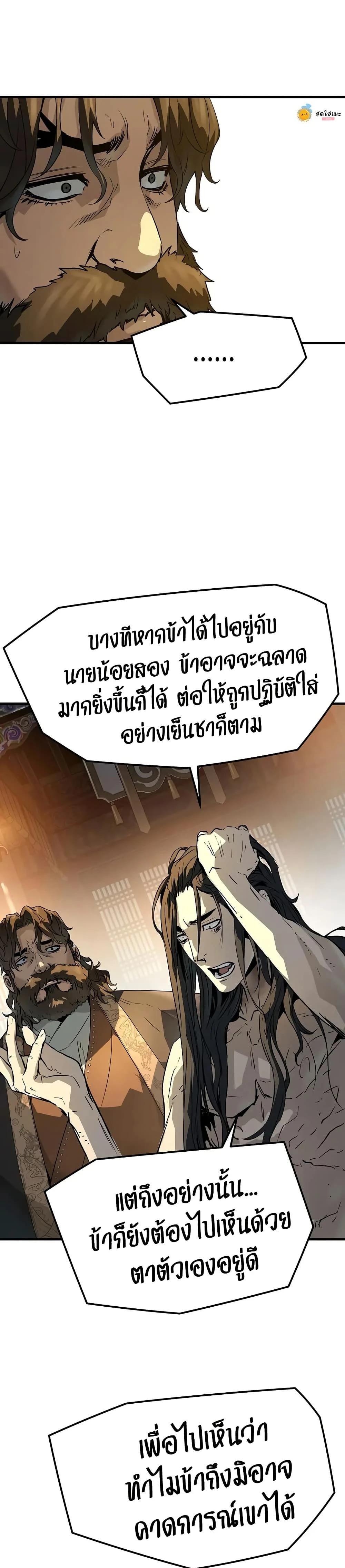 หน้าที่ 40