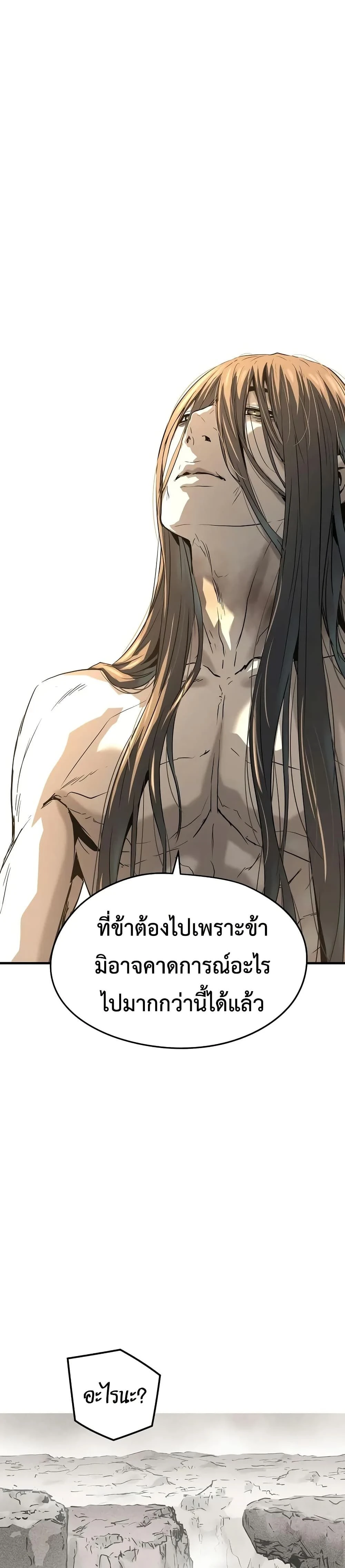 หน้าที่ 35