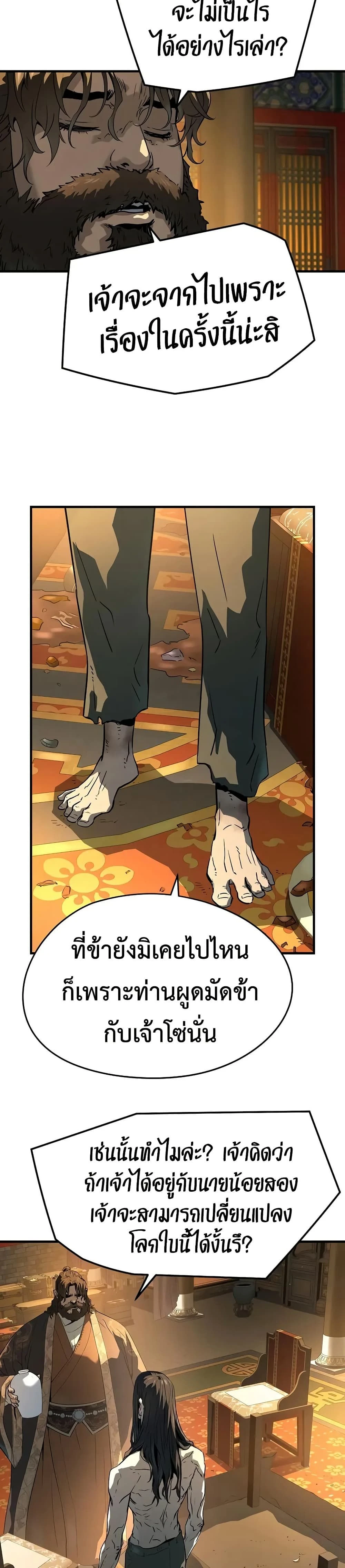 หน้าที่ 33