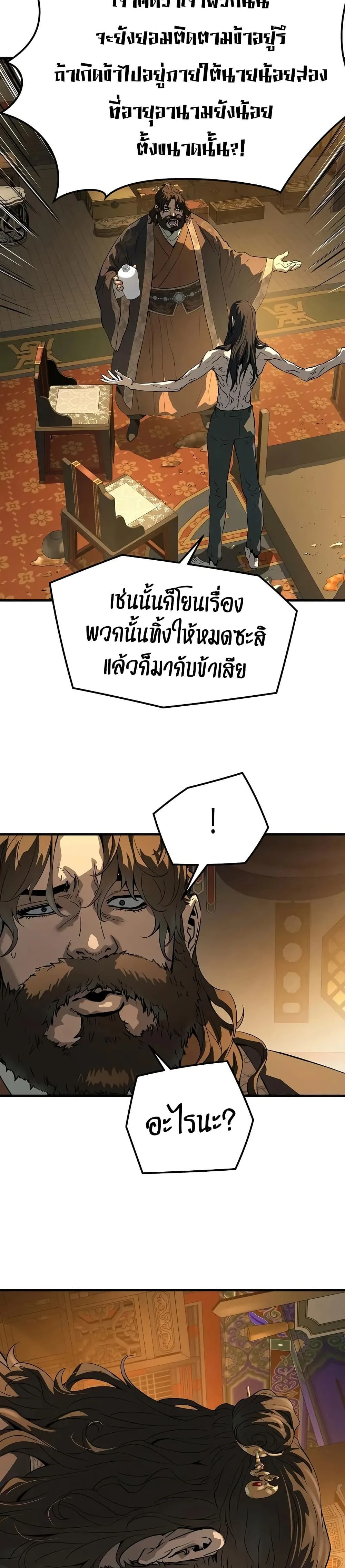 หน้าที่ 43