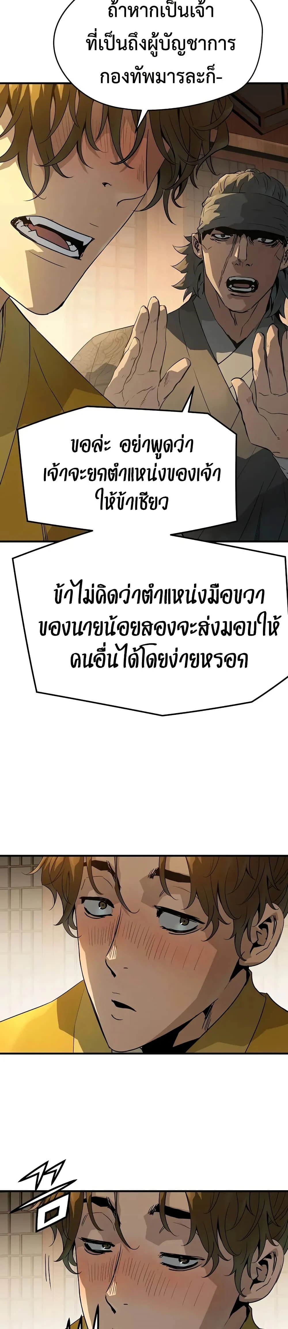 หน้าที่ 40