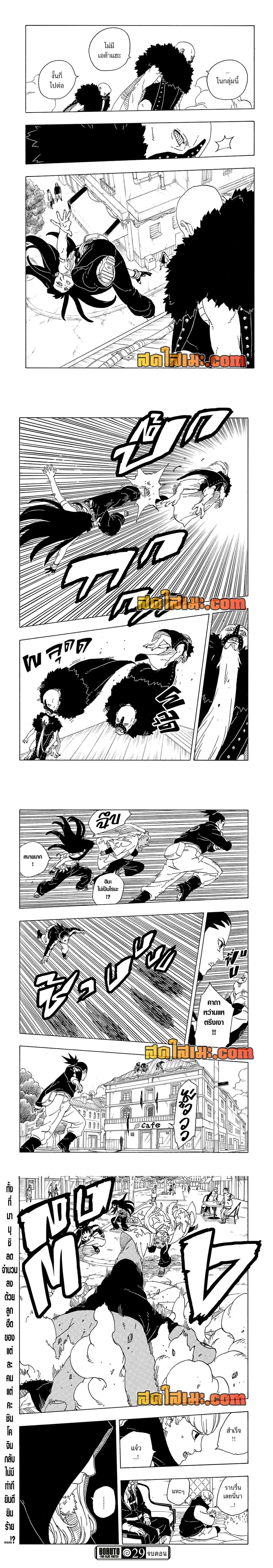 หน้าที่ 6