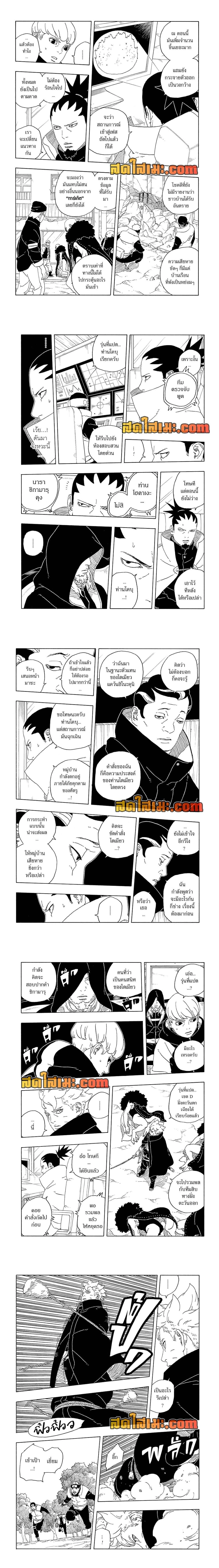 หน้าที่ 4