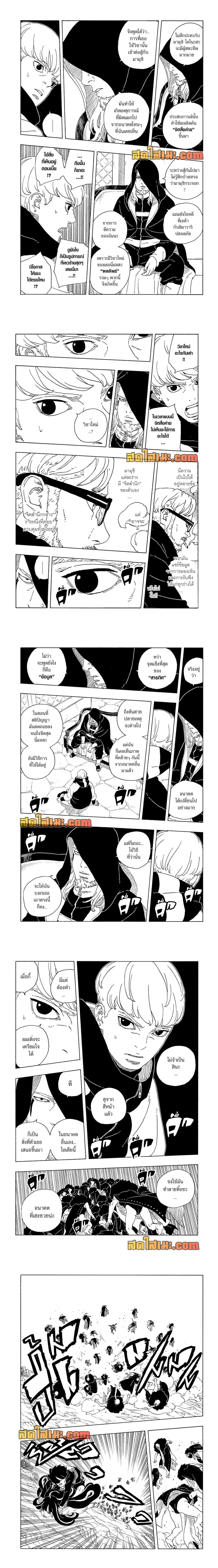 หน้าที่ 4