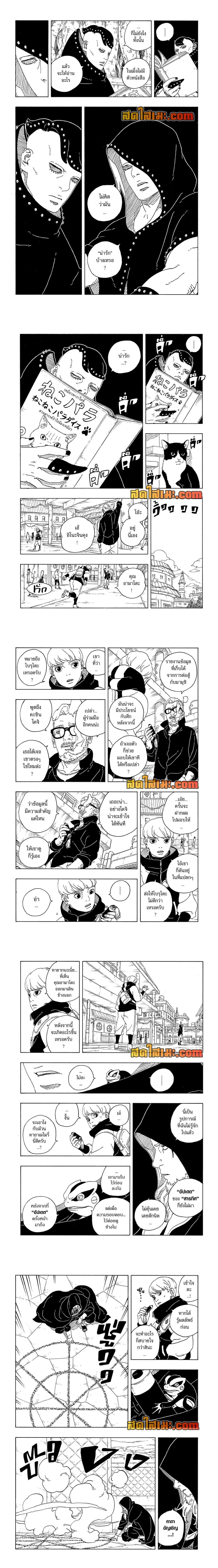 หน้าที่ 7
