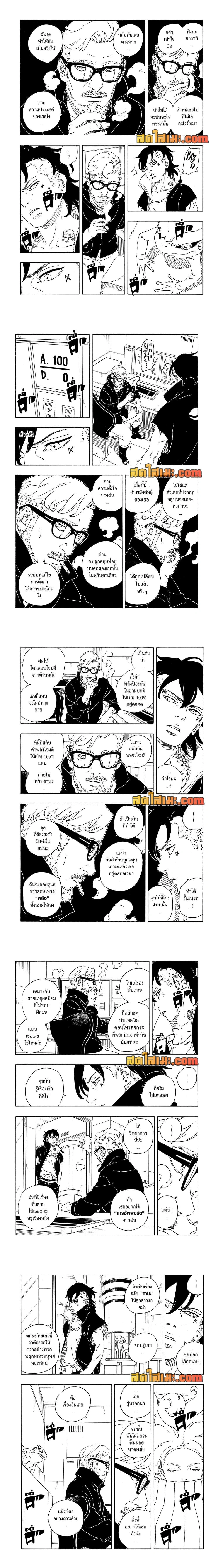 หน้าที่ 4