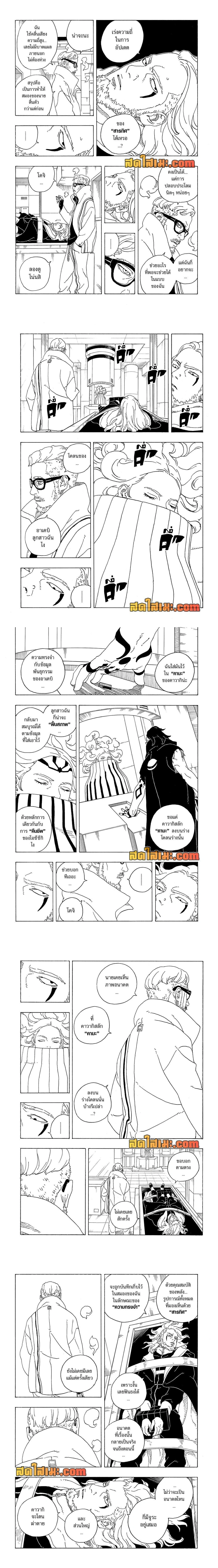 หน้าที่ 5