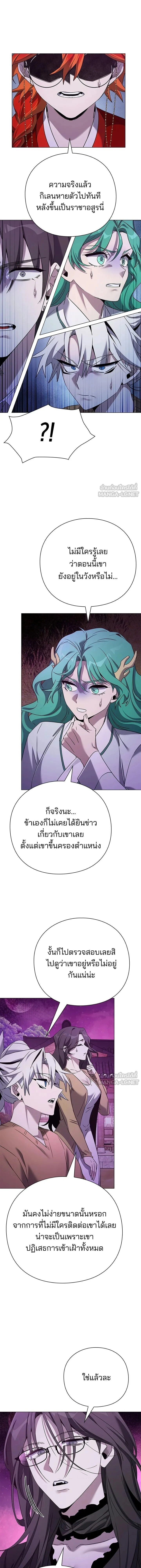 หน้าที่ 20