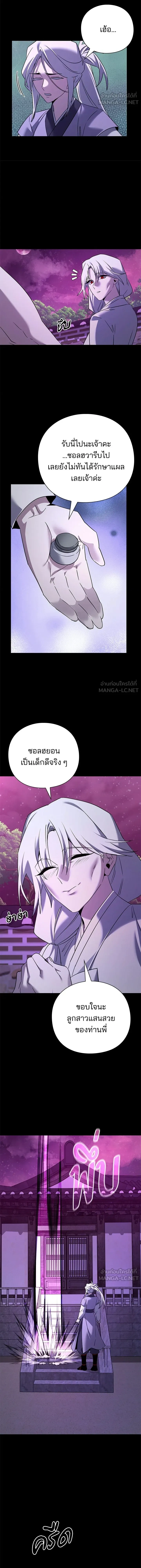 หน้าที่ 18