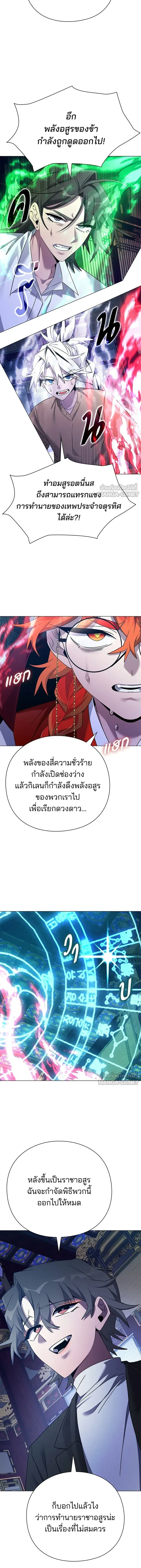 หน้าที่ 26