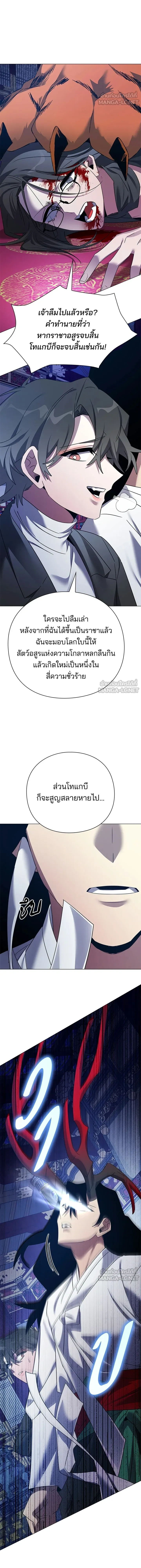 หน้าที่ 27