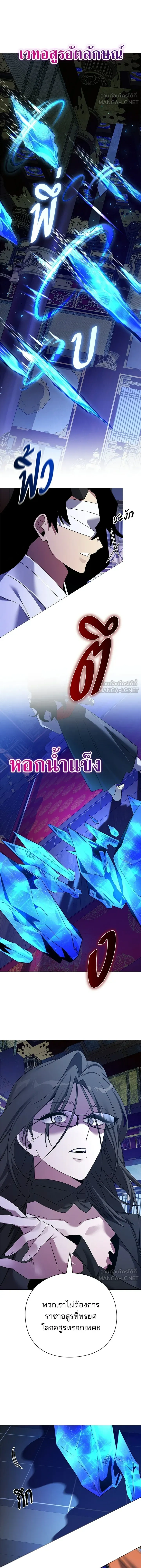 หน้าที่ 21