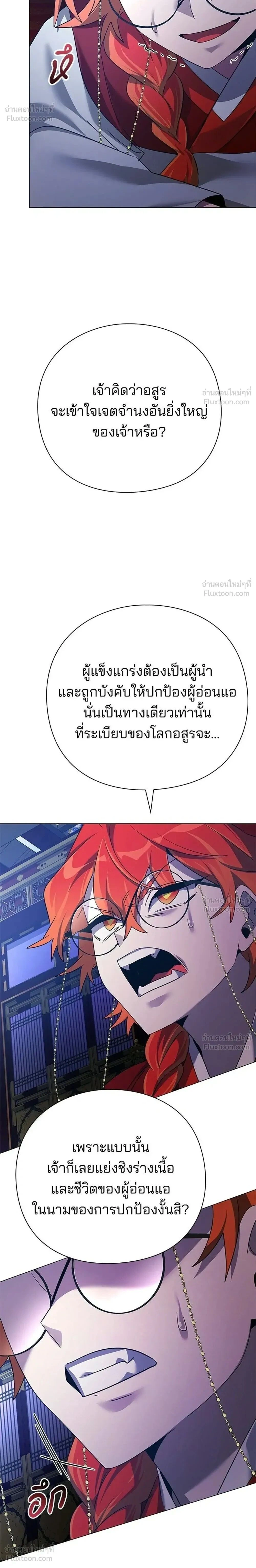 หน้าที่ 24