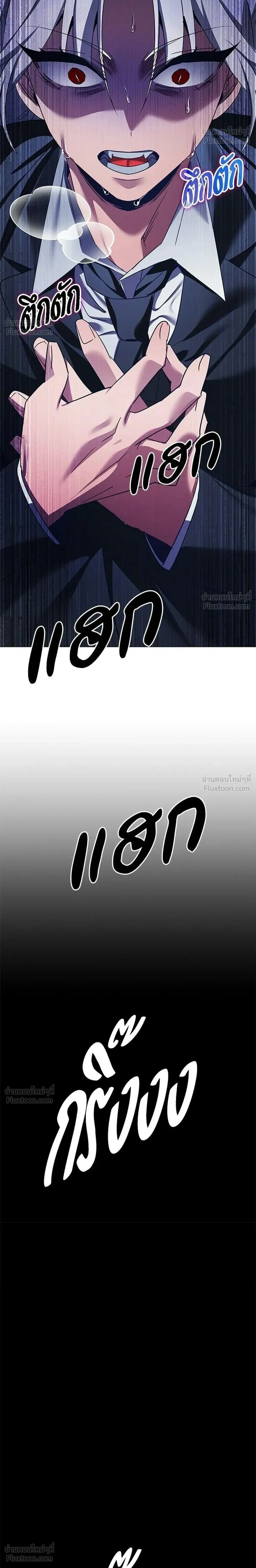 หน้าที่ 50