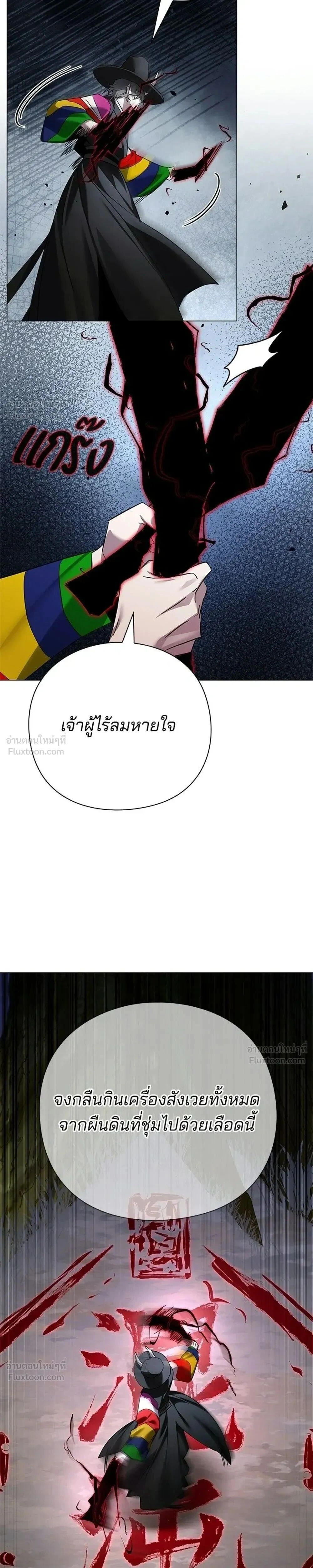 หน้าที่ 47