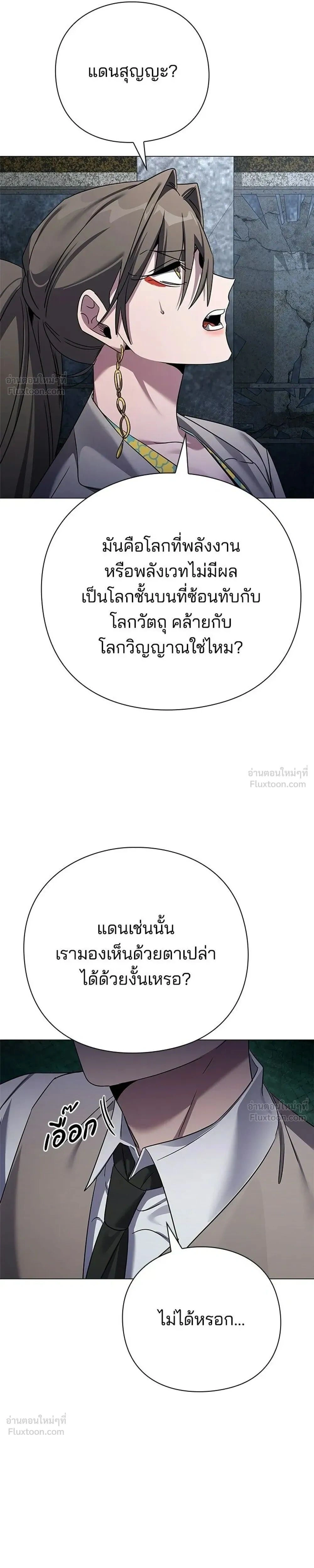 หน้าที่ 51