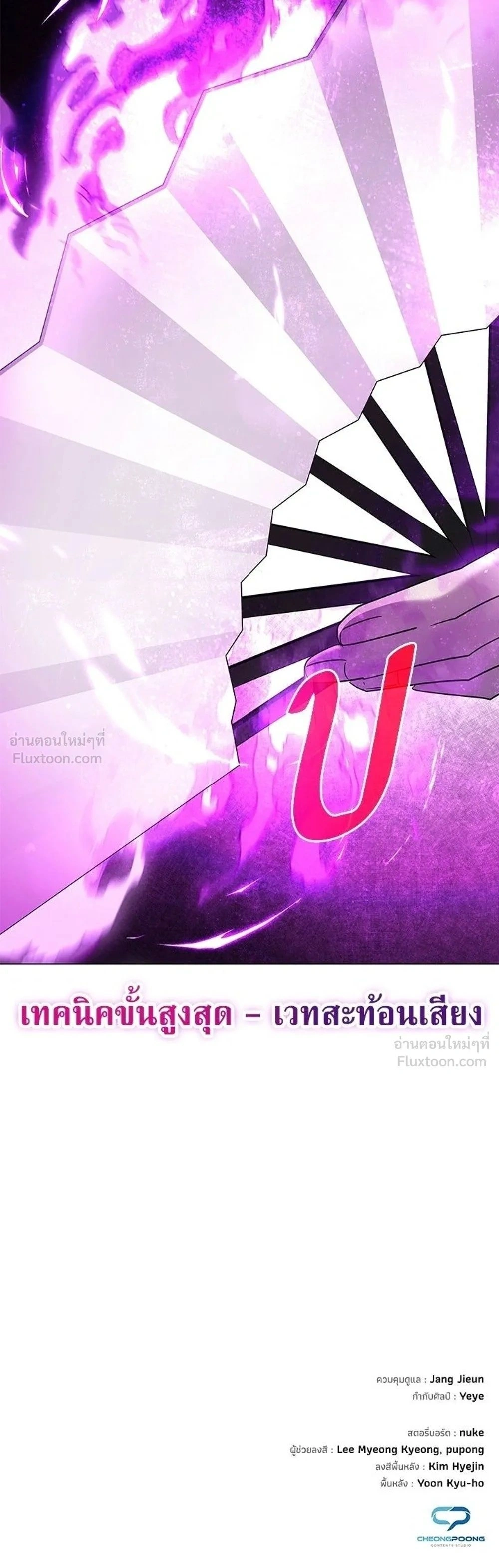 หน้าที่ 59