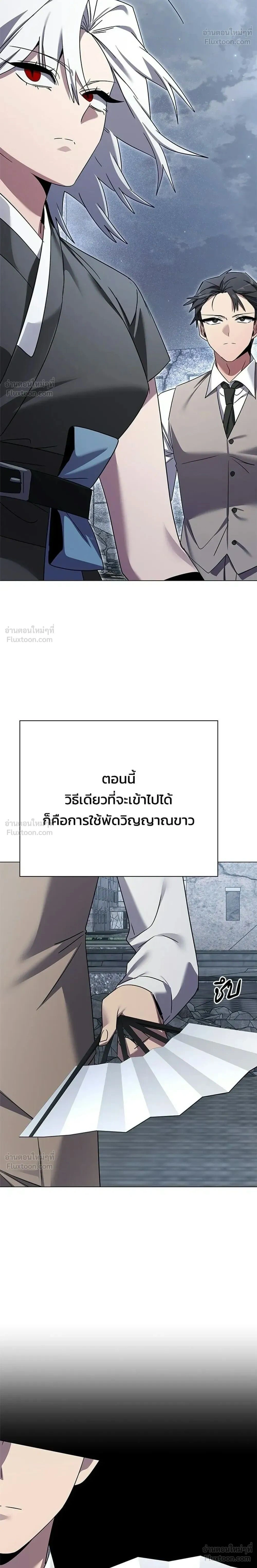 หน้าที่ 54
