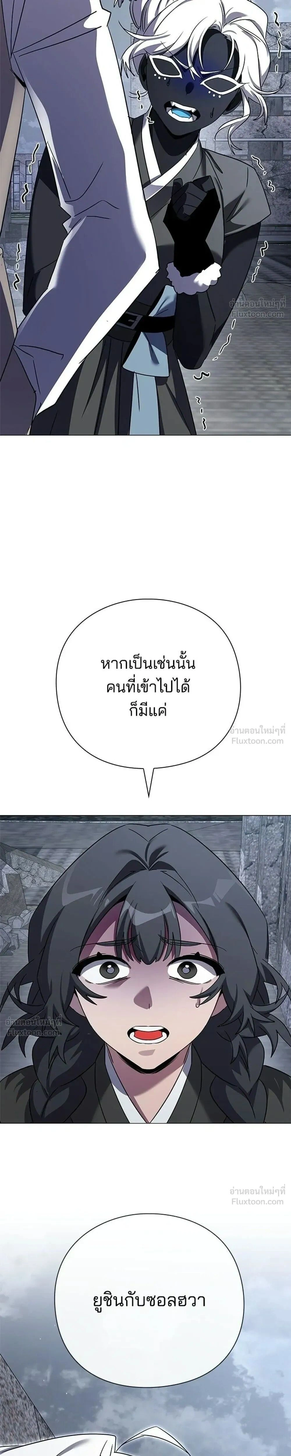 หน้าที่ 53