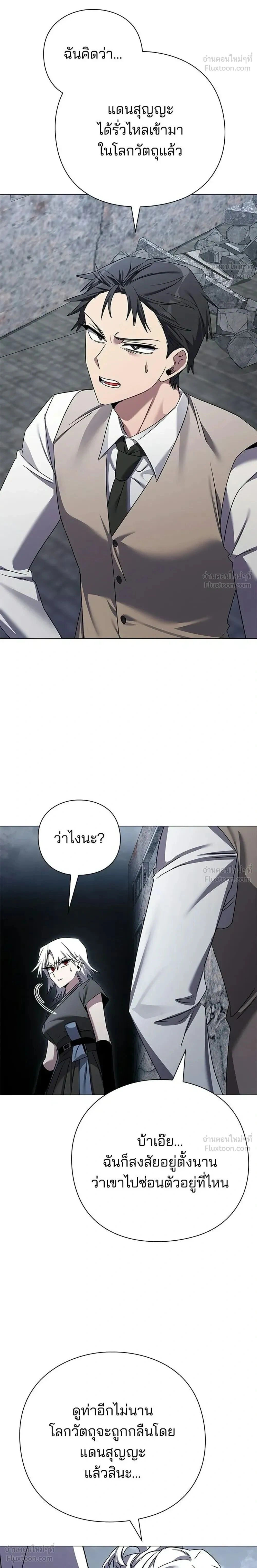 หน้าที่ 52