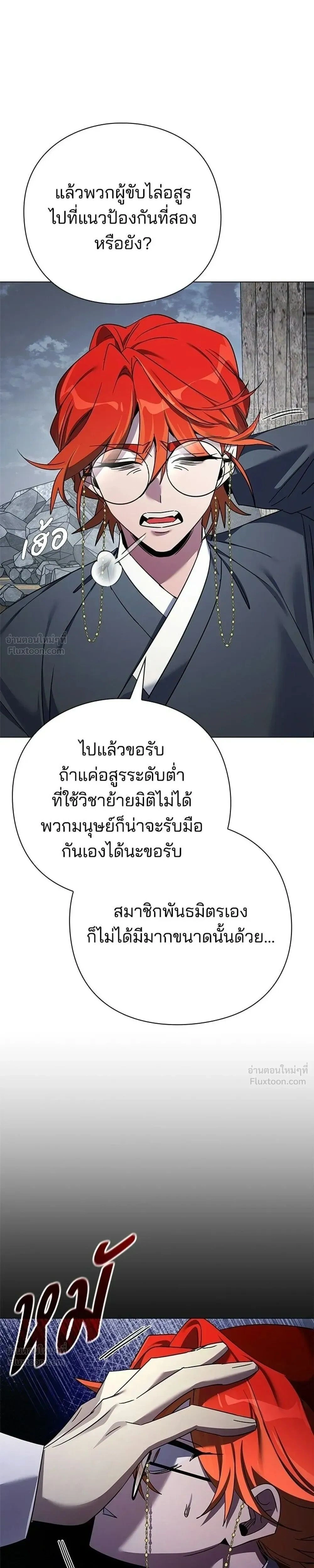 หน้าที่ 41
