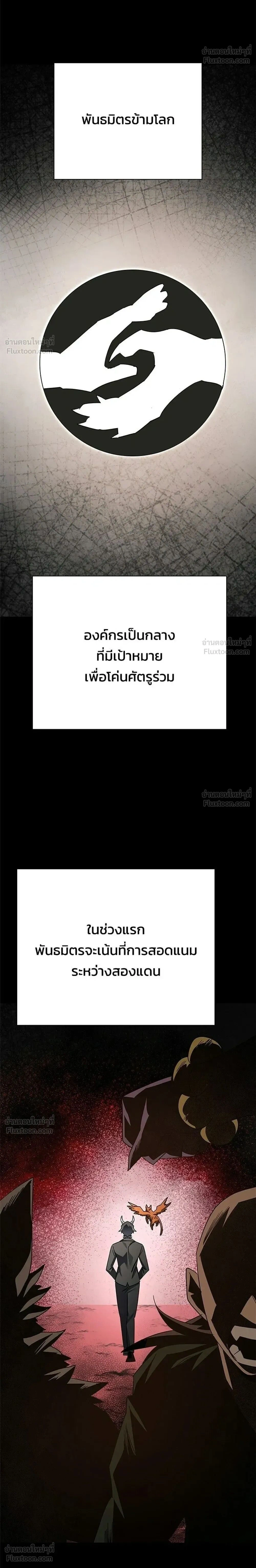 หน้าที่ 34