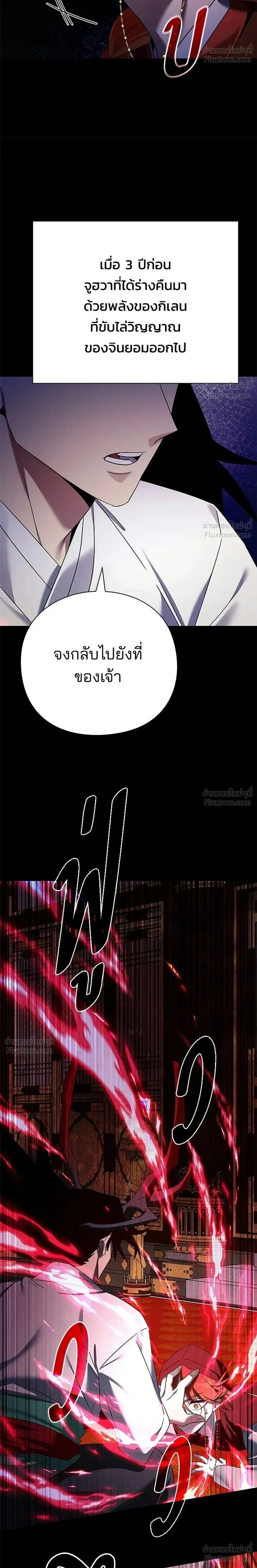 หน้าที่ 42
