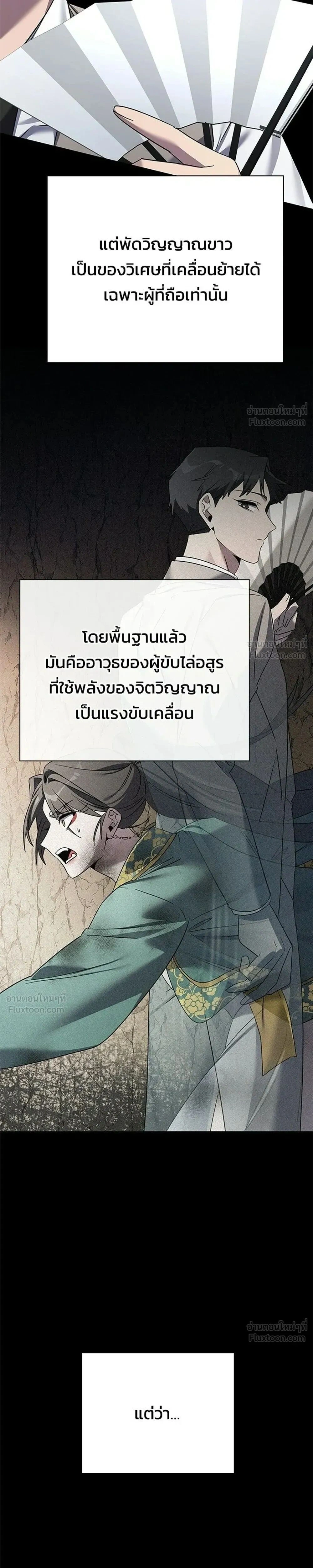 หน้าที่ 55