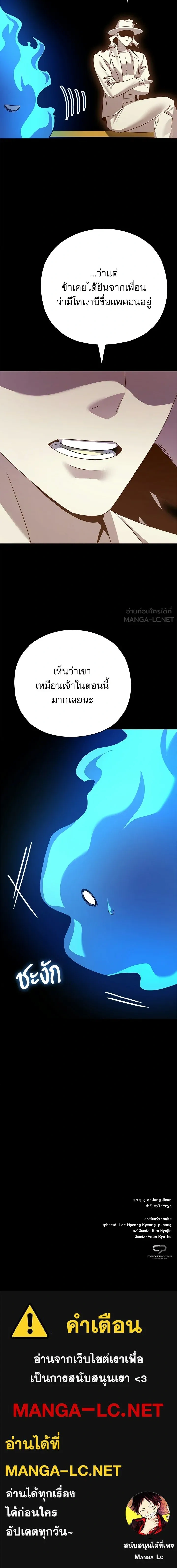 หน้าที่ 26