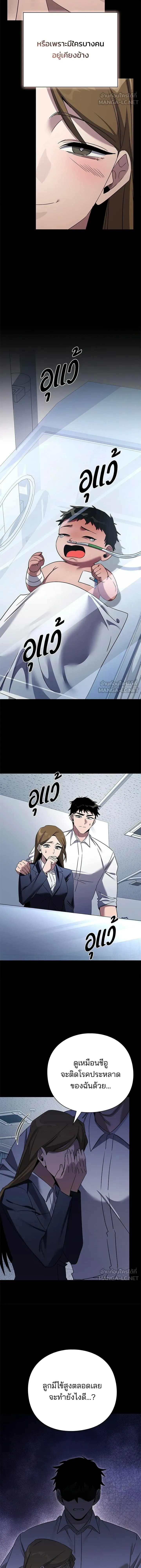 หน้าที่ 24