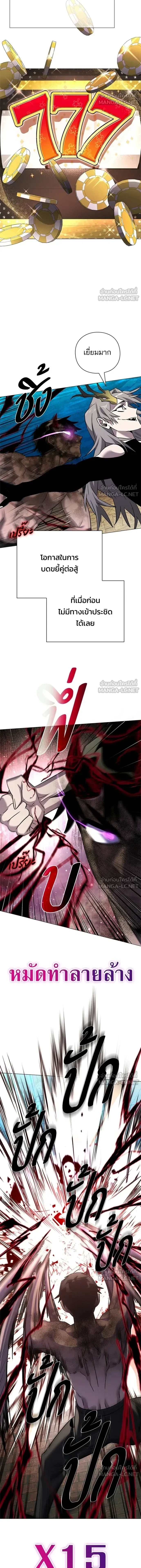 หน้าที่ 18