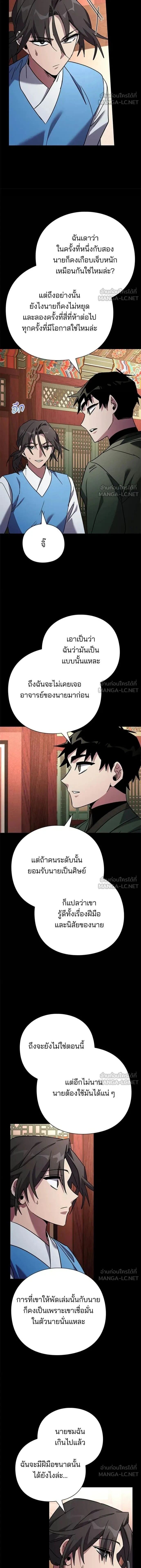 หน้าที่ 11